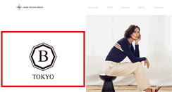 Desktop Screenshot of naokitakizawa.com